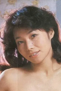 Kazuyo Ezaki - Poster 3