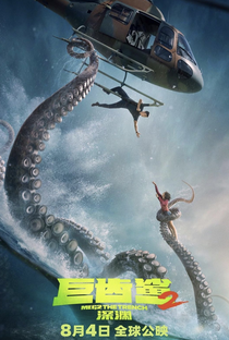 Megatubarão 2 - Poster / Capa / Cartaz - Oficial 12