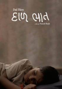 Dal Bhat (Dal Bhat)