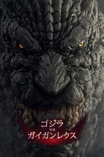  de Curta Godzilla vs. Gigan Rex (2022)