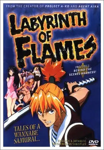Labyrinth of Flames (Honô no Rabirinsu)