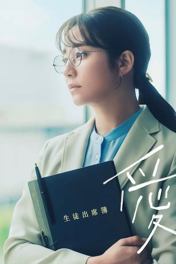  de Série Aprendendo a Amar (2025)