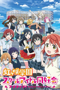 Love Live! Nijigasaki Gakuen School Idol Doukoukai (1ª Temporada) - Poster / Capa / Cartaz - Oficial 1