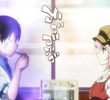 秘密の乙女