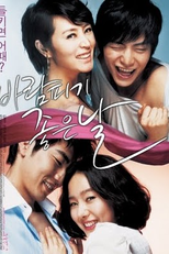 A Good Day to Have an Affair (Balam Pigi Joheun Nal)