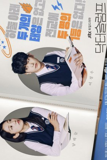  de Série Médicos em Colapso (2024)