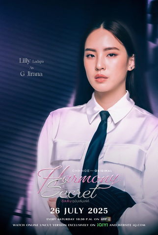 Poster 5 de Série Harmonia Secreta (2025)