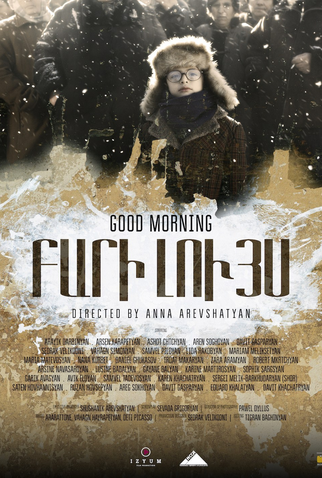 Poster 3 de Filme Bari Luys (2017)