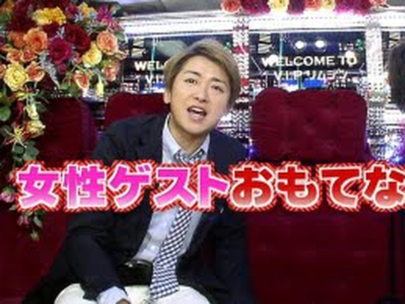 Foto 14 de Himitsu no Arashi-chan
