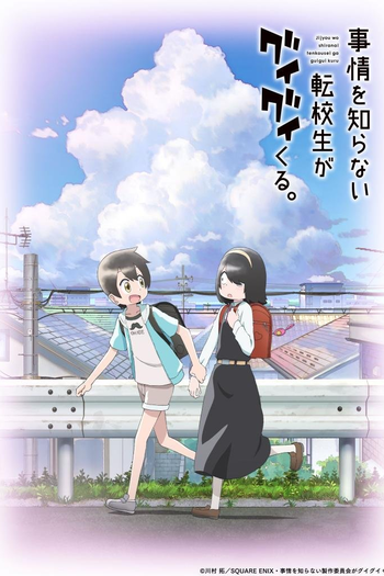  de Série Jijou wo Shiranai Tenkousei ga Guigui Kuru. (2023)