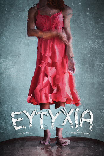 Poster de Filme Bliss (2016)