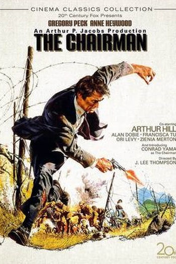  de Filme A Grande Ameaça (1969)