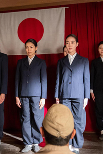 Poster de Episódio （７９）「不協和音」 (2020)