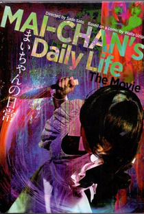 Mai-chan's Daily Life: The Movie - Poster / Capa / Cartaz - Oficial 3