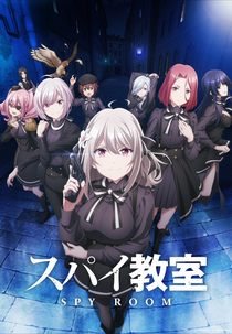 Spy Kyoushitsu (スパイ教室)