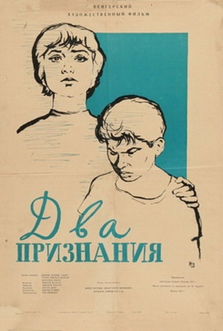 Poster 1 de Filme Two Confessions (1957)