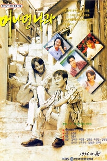 Poster de Série A Faraway Country (1996)