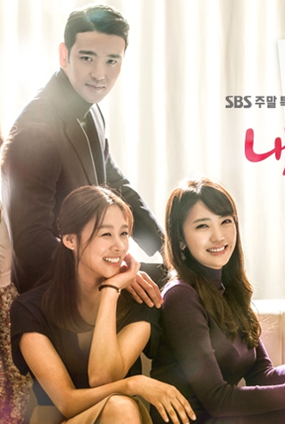 Poster 4 de Série My Heart Twinkle Twinkle (2015)