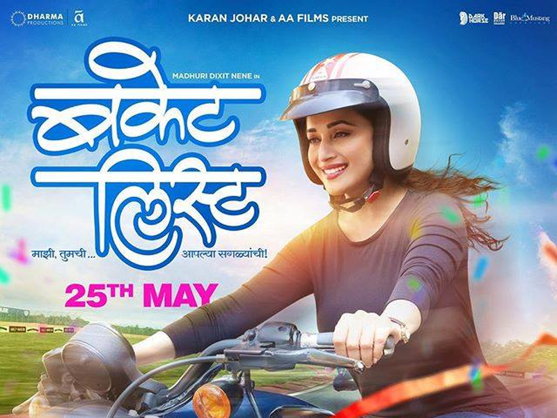 Foto 1 de Bucket List