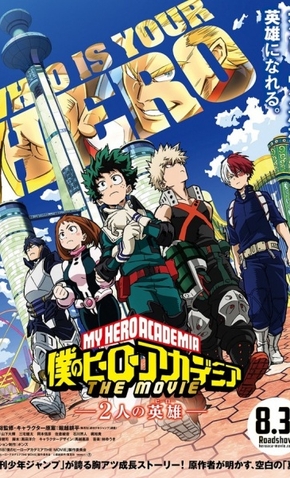 MY HERO ACADEMIA - E se Fosse Dublado no RIO (Ataulizado)