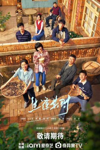 Poster de Série In My Prime (2025)