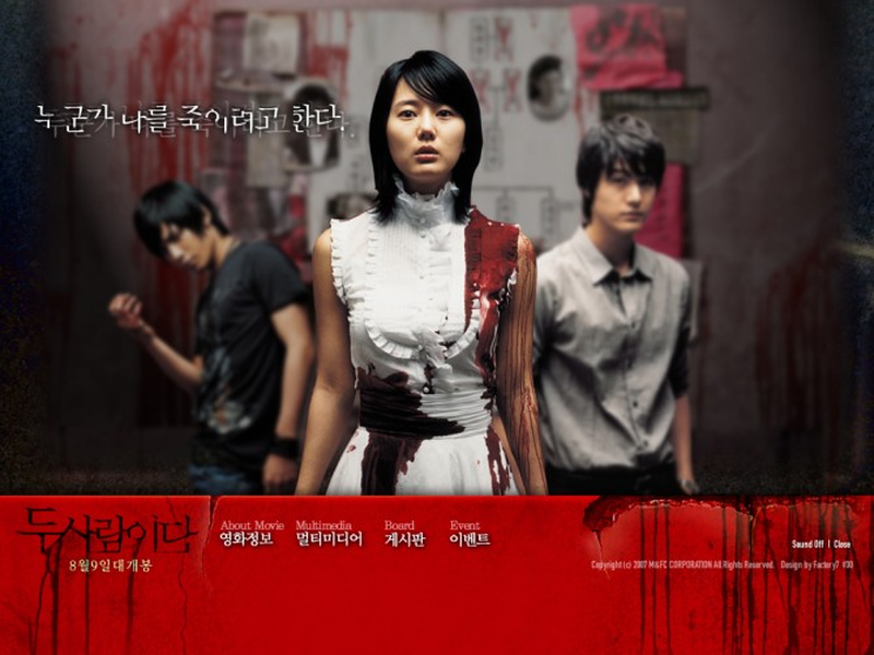 Foto 1 de Someone Behind You