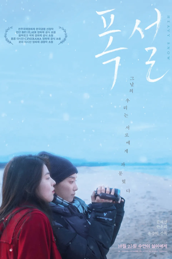  de Filme Heavy Snow (2023)