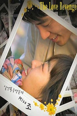 The Love Revenger - Miss Jo  (Drama City - The Love Revenger - Miss Jo )