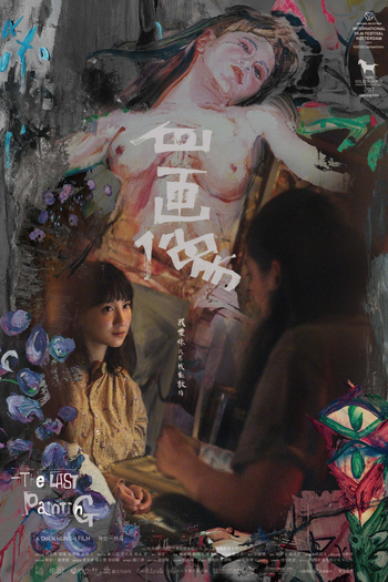  de Filme The Last Painting (2017)