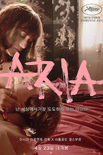  de Filme Incompreendida (2014)