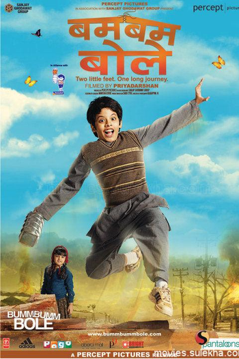  de Filme Bumm Bumm Bole (2010)