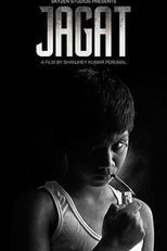 JAGAT (JAGAT)