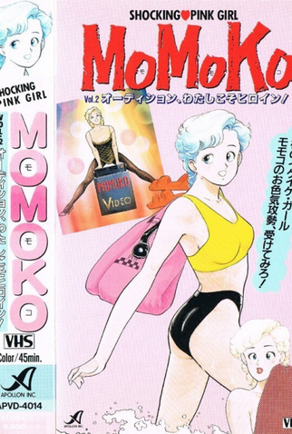 Poster 3 de Série MoMoKo (1990)