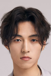 Leo Yang - Poster 1
