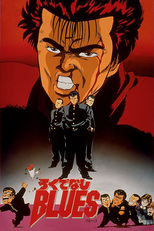 Rokudenashi Blues (Rokudenashi Blues)