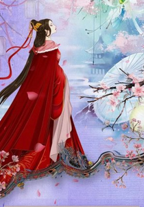 Gong Zhu Gui Xing (公主贵性)