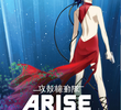 Ghost in the Shell: Arise - Border:3 Ghost Tears