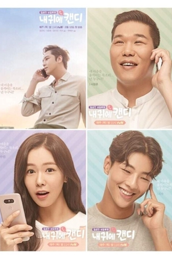 Poster de Série Candy In My Ear (2016)