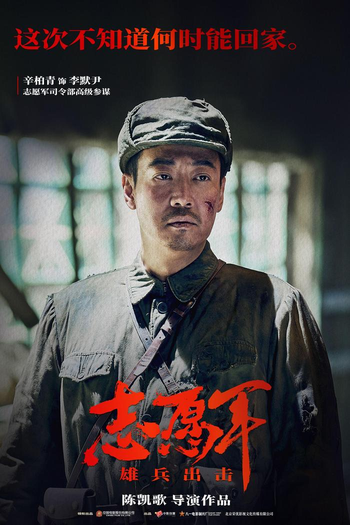  de Filme The Great War (2023)