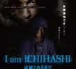 I am Ichihashi: Journal of a Murderer