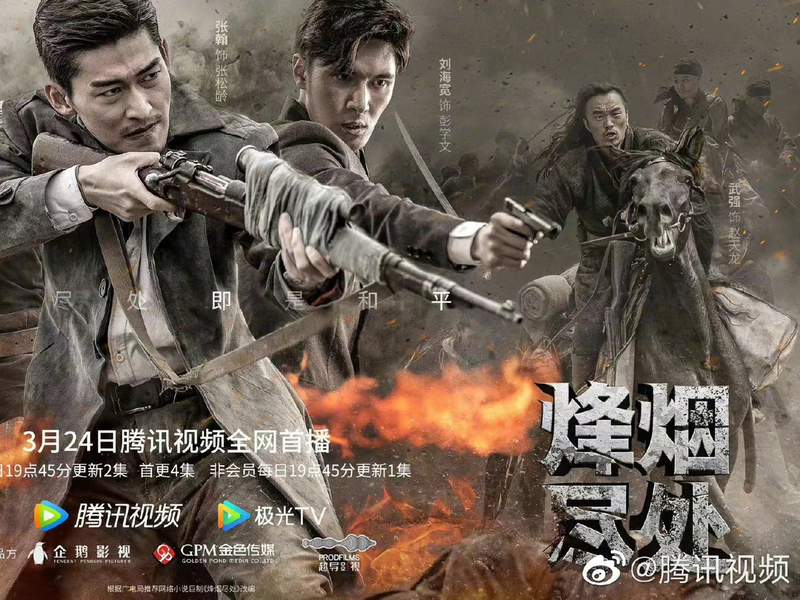 Foto 2 de Farewell to Arms