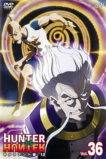  de Série Hunter x Hunter II (Arco 6: Formigas Quimera) (2013)
