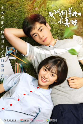  de Série A Love So Beautiful (2017)