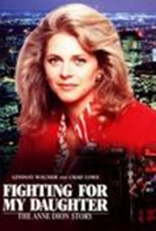 Poster 1 de Filme Relações Perigosas (1995)