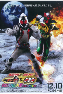 Kamen Rider × Kamen Rider Fourze & OOO: Movie War Mega Max - Poster / Capa / Cartaz - Oficial 2