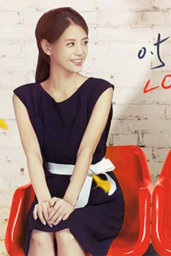  de Filme 0.5 Love (2014)