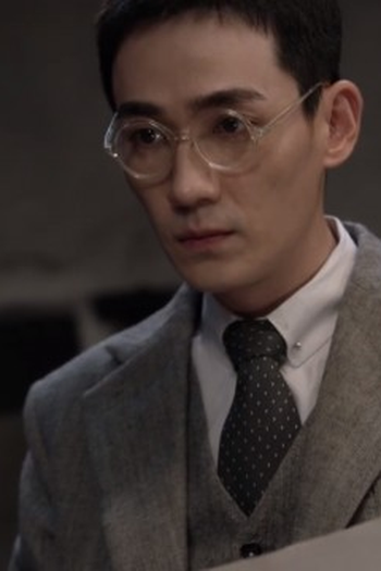 Poster de Episódio 第8集 (2021)