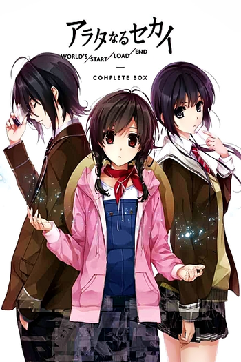 Poster de Curta Arata Naru Sekai (2012)