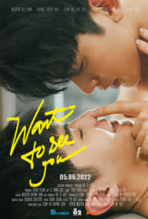 Want To See You - Poster / Capa / Cartaz - Oficial 1