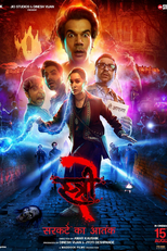 Stree 2 (Stree 2: Sarkate Ka Aatank)